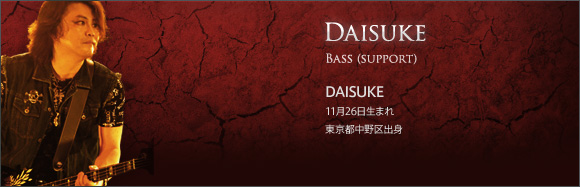 Daisuke